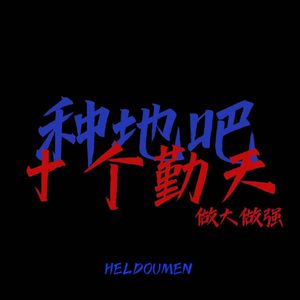 日本人玩胸吃乳30分钟
